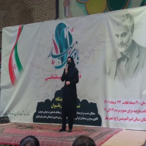 برگزاری اختتامیه نمایشگاه توانمندی های بانوان شهرستان بهار