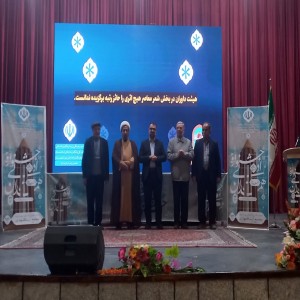 گزارش تصویری از اختتامیه بیست و هفتمین جشنواره جایزه ادبی استان همدان به میزبانی شهرستان بهار