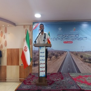 گزارش تصویری از مراسم آئین کلنگ زنی قطعه اول باند دوم محور همدان-گل تپه-علیصدر