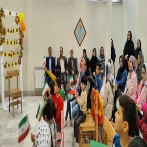 جشن دوستی، کودک دیروز، کودک امروز در بهار برگزار شد