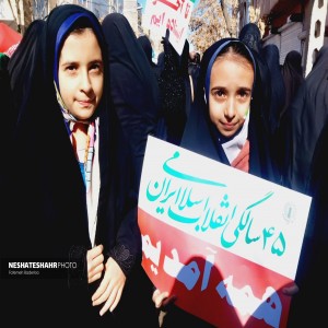 گزارش تصویری از شکوه حضور مردم بهار در راهپیمایی ۲۲ بهمن (بخش سوم)