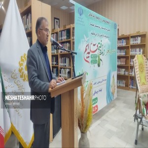 گزارش تصویری از آئین رونمایی از کتاب «سرو خرامان» و عصر شعر «در راه فتح قله ایم»