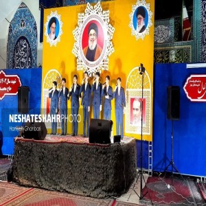 گزارش تصویری از یادواره شهدا در مصلی