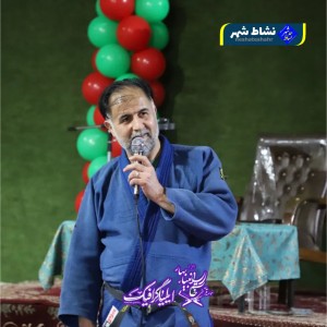 گزارش تصویری از برگزاری محفل انس باقران کریم باهمکاری هیئت جودو شهرستان بهار و موسسه قرانی خاتم الانبیا شهرستان بهار در آکادمی جودو