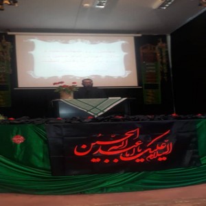 آئین آغاز سال تحصیلی جدید حوزه علمیه  صدیقه کبری (س) شهرستان بهار ، همزمان با فرارسیدن اربعین حسینی و گرامیداشت هفته دفاع مقدس