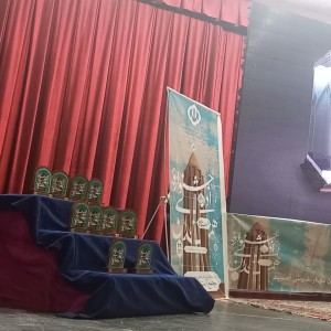 گزارش تصویری از اختتامیه بیست و هفتمین جشنواره جایزه ادبی استان همدان به میزبانی شهرستان بهار