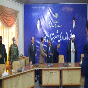 گزارش تصویری از مراسم تودیع و معارفه فرماندار شهرستان بهار