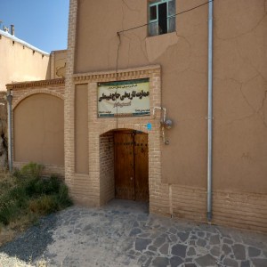 برگزاری تور رسانه ای خبرنگاران شهرستان بهار در بخش صالح آباد
