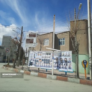 حال و هوای تبلیغات انتخاباتی در شهر بهار