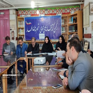 گزارش تصویری از آخرین جلسه انجمن های کتابخانه های عمومی شهرستان بهار در حسین آباد عاشوری