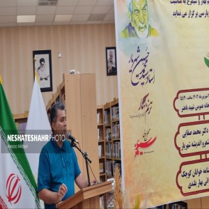 گزارش تصویری از محفل ادبی با موضوع زادروز شاعر بزرگ تبریزی، استاد شهریار به همت اداره کتابخانه‌های عمومی شهرستان بهار