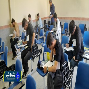 گزارش تصویری از برگزاری آزمون‌های علوم ریاضی و علوم انسانی در دانشگاه پیام نور بهار
