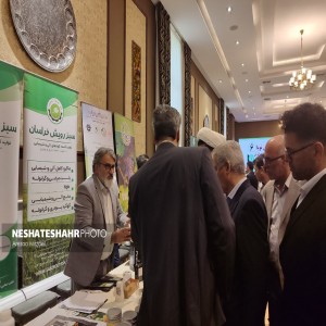 گزارش تصویری از همایش آموزشی ترویجی و معرفی سبد محصولات کودی شرکت خدمات حمایتی کشاورزی (قسمت اول)