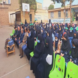 زنگ استکبار ستیزی مدرسه دخترانه محبی شهر بهار