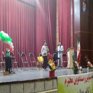 همزمان در ایام الله دهه فجر مراسم جشنی به مناسبت سالروز ولادت حضرت امیرالمؤمنین علیه السلام و روز پدر در فرهنگسرای آیت الله بهاری برگزار شد