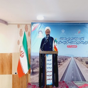 گزارش تصویری از مراسم آئین کلنگ زنی قطعه اول باند دوم محور همدان-گل تپه-علیصدر