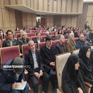 رونمایی از کتاب «برگ ماندگار(قالارگی یارپاق)» و تجلیل از اصحاب فرهنگ و هنر در شهرستان بهار
