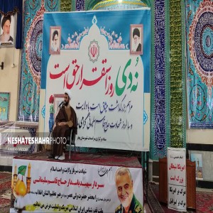 راهپیمایی نهم دی ماه همراه با گرامیداشت یاد و خاطره سردار حاج قاسم سلیمانی و حمایت از حماسه عظیم طوفان الاقصی در شهر بهار برگزار شد(قسمت اول)