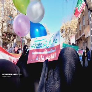 گزارش تصویری از شکوه حضور مردم بهار در راهپیمایی ۲۲ بهمن (بخش سوم)