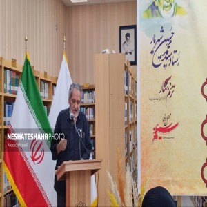 گزارش تصویری از محفل ادبی با موضوع زادروز شاعر بزرگ تبریزی، استاد شهریار به همت اداره کتابخانه‌های عمومی شهرستان بهار