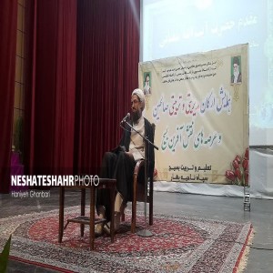 گزارش تصویری از همایش ارکان مدیریتی و تربیتی صالحین و عرصه‌های نقش آفرین بسیج