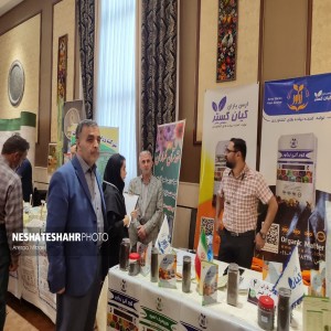 گزارش تصویری از همایش آموزشی ترویجی و معرفی سبد محصولات کودی شرکت خدمات حمایتی کشاورزی (قسمت دوم)