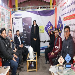 گزارش تصویری از دیدارهای مردمی از غرفه نشاط شهر و ماهنامه نشاط بهار در اولین روز از برگزاری غرفه