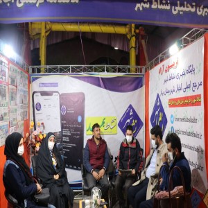 تصاویر بازدید مسئولین و مردم از غرفه نشاط شهر بهار در دومین روز نمایشگاه