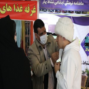 گزارش تصویری از غرفه نشاط شهر در نمایشگاه سوغات و خوراکی ها در شهرستان بهار