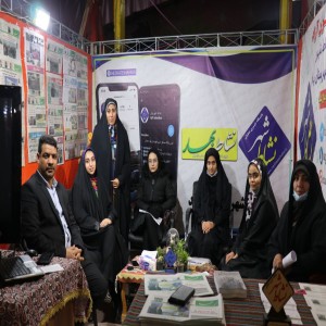 گزارش تصویری از غرفه نشاط شهر در نمایشگاه سوغات و خوراکی ها در شهرستان بهار