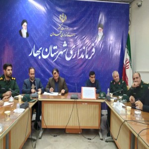 جلسه هماهنگی برگزاری یادواره شهدای شهرستان بهار