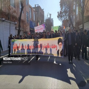 راهپیمایی نهم دی ماه همراه با گرامیداشت یاد و خاطره سردار حاج قاسم سلیمانی و حمایت از حماسه عظیم طوفان الاقصی در شهر بهار برگزار شد(قسمت اول)