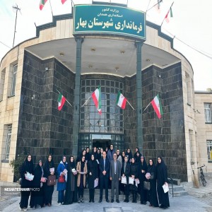 گزارش تصویری از نشست بصیرتی بانوان و تحکیم بنیان خانواده با فرماندار شهرستان بهار