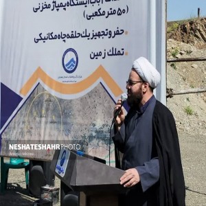 گزارش تصویری از آئین کلنگ زنی پروژه مجتمع آبرسانی جمشید آباد