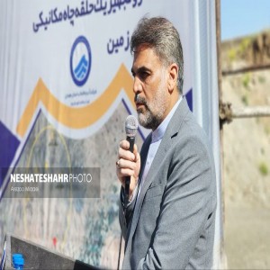 گزارش تصویری از آئین کلنگ زنی پروژه مجتمع آبرسانی جمشید آباد