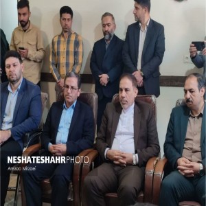 گزارش تصویری از بازدید سخنگوی قوه قضاییه از مراکز قضایی و اداری شهرستان بهار