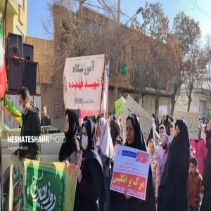 راهپیمایی نهم دی ماه همراه با گرامیداشت یاد و خاطره سردار حاج قاسم سلیمانی و حمایت از حماسه عظیم طوفان الاقصی در شهر بهار برگزار شد(قسمت اول)