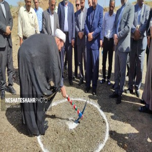 گزارش تصویری از آئین کلنگ زنی پروژه مجتمع آبرسانی جمشید آباد