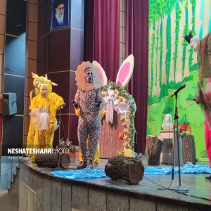 گزارش تصویری از اجرای نمایشی طنز، شاد و موزیکال نمایش کوتی و موتی