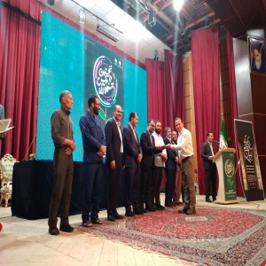 آئين پایانی نخستین جشنواره عکس "آلما"