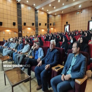 گزارش تصویری از همایش نهضت توسعه آموزشی