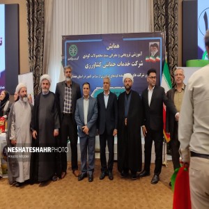 گزارش تصویری از همایش آموزشی ترویجی و معرفی سبد محصولات کودی شرکت خدمات حمایتی کشاورزی (قسمت اول)