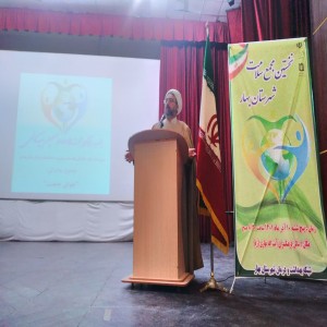 برگزاری نخستین مجمع سلامت شهرستان بهار