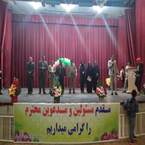 همزمان در ایام الله دهه فجر مراسم جشنی به مناسبت سالروز ولادت حضرت امیرالمؤمنین علیه السلام و روز پدر در فرهنگسرای آیت الله بهاری برگزار شد