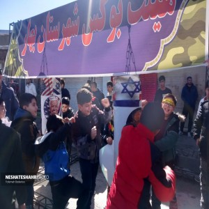 گزارش تصویری از شکوه حضور مردم بهار در راهپیمایی ۲۲ بهمن (بخش اول)
